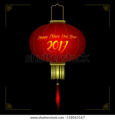 Colored chinese new year background, Vector illustration