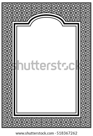 Background with ornament and free space for text. Raster clip art.