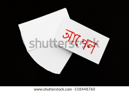Bengali; Learning New Language with Handwritten Flash Cards. Translation; Apple