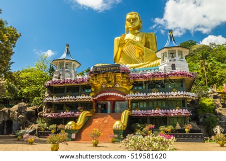 The Golden Temple in Dambulla Sri Lanka - a UNESCO heritage site. Royalty-Free Stock Photo #519581620