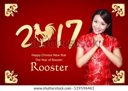 Smile Chinese woman dress traditional cheongsam and introduce on red background. asian beauty
