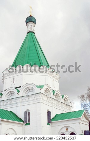 Archangel Michael cathedral. Kremlin in Nizhny Novgorod, Russia. Popular touristic landmark.