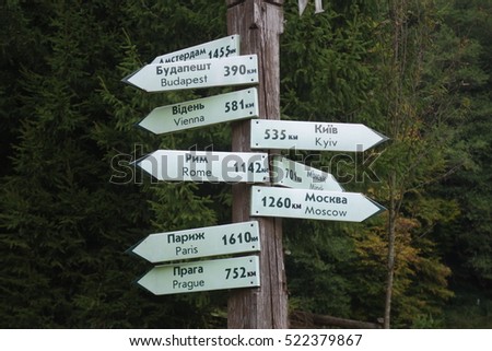 Direction to different places of the world. Transcarpathia. Center Evropy