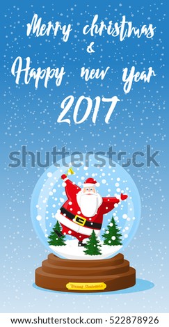 Merry Christmas and Happy New Year 2017 banner. Cute glass Snow Globe souvenir. Snowflakes, christmas tree, funny Santa Claus. Cartoon style. Concept poster, flyer, greeting card. Vector illustration
