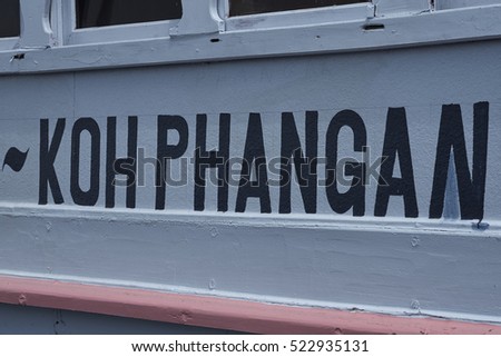 Koh Phangan letters on a boat - Koh Phangan island, Thailand