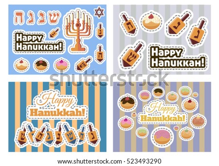 Hanukkah Typographic Vector Design - Happy Hanukkah.Jewish holiday. Jewish Hanukkah celebration banners with holiday sticker objects. Greeting card set. Vector menorah, dreidel, doughnut for Hanukkah.