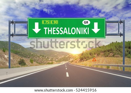 Thessaloniki road sign on highway