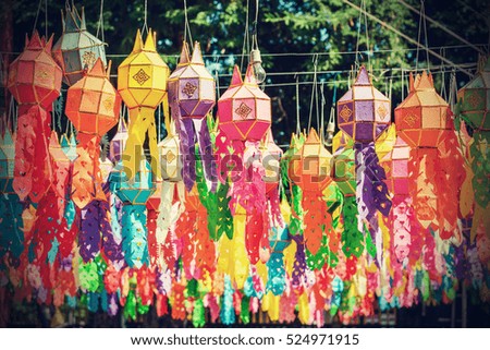 Festive hanging lanterns , Yee Peng Festival, Chiang Mai, Thailand - Vintage Filter processing.
