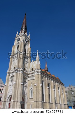 Vintage picture of The Name of Mary Church is a Roman Catholic parish church in Novi Sad, Serbia, dedicated to the feast of the Holy Name of Mary