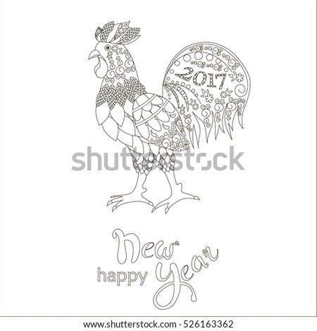 Lettering Happy New Year, zen doodle stylized cock, 2017, black and white hand drawn vector illustration