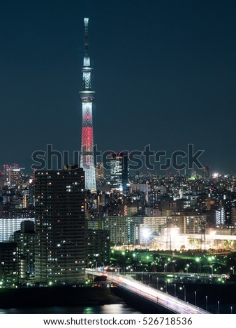 Tokyo Japan at night view
