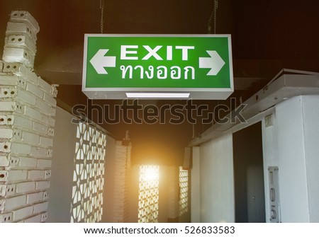 Exit sign for emergency exit