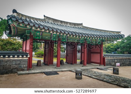 Jeju Mokgwana, the oldest remaining building in Jeju for former central government office where the Joseon Period Magistrate of Jeju from 1392 to 1910 Royalty-Free Stock Photo #527289697