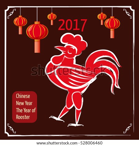 Red Rooster symbol of the Chinese new 2017 Chinese lanterns, Cartoon style, vector illustration