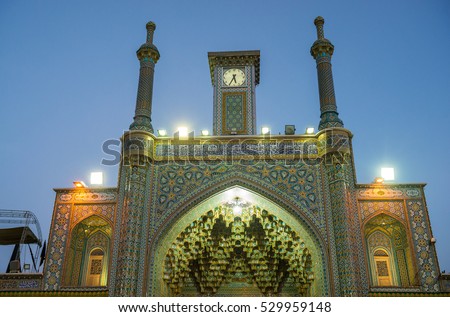 Fatima Masumeh Shrine in Qom city in Iran Royalty-Free Stock Photo #529959148
