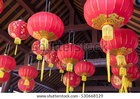 Lanterns used to be made of paper