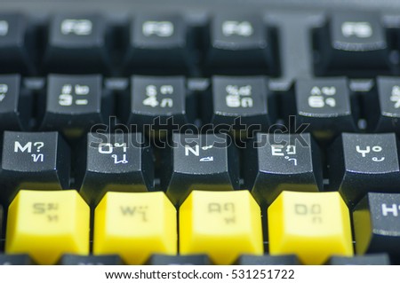 Money keyboard