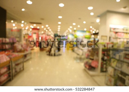 Shopping mall interior, abstract blur for background