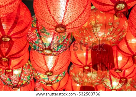 2019 2020 2021 close up Beautiful traditional Chinese Lantern lamp background in red color Royalty-Free Stock Photo #532500736