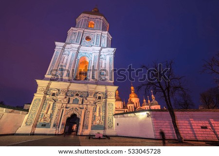 Kiev, Ukraine: Saint Sophia Cathedral at night
