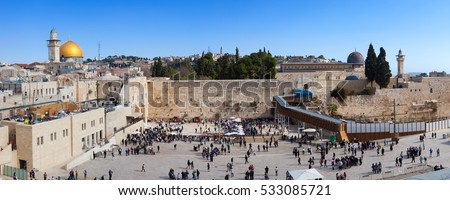 Jerusalem's Western wall and Dome of the rock, Panoramic view Royalty-Free Stock Photo #533085721