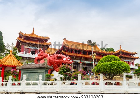 A Chinese Guardian Lion with the ball can be seen at the main entrance outside of Wenwu Temple in Puli County of Taiwan Royalty-Free Stock Photo #533108203