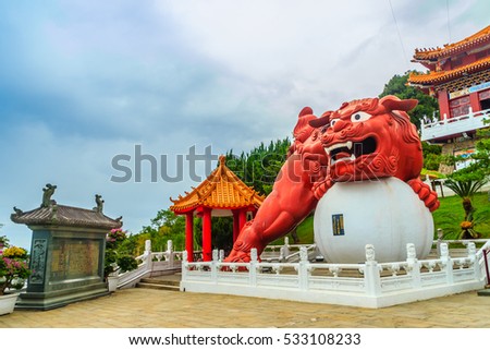 A Chinese Guardian Lion with the ball can be seen at the main entrance outside of Wenwu Temple in Puli County of Taiwan Royalty-Free Stock Photo #533108233