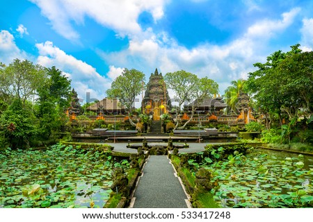 Pura Taman Saraswati temple. Ubud. Bali. Indonesia. Royalty-Free Stock Photo #533417248