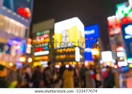 abstract blur crowd people at Osaka street market in Japan