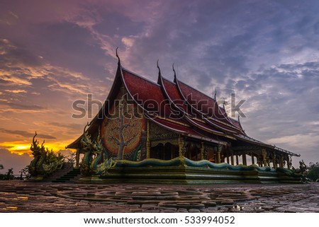 Temple Sirindhorn Wararam Phuproud in Ubon Ratchathani Province at twilight time,Thailand