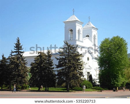 Holy Cross church in summer, Brest, Belarus Royalty-Free Stock Photo #535220713