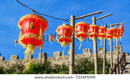 Chinese Lanterns, Chinese New Year.  (Have flourish, prosperity, success in new year)