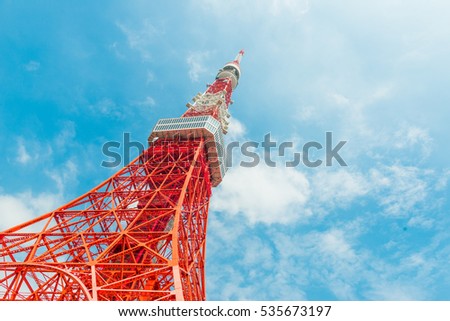 Tokyo tower from bottom in blue sky  Royalty-Free Stock Photo #535673197