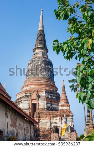 Thai pagoda , Wat Yaichaimongkol temple, Ancient remains in Ayuttaya city in Thailand.