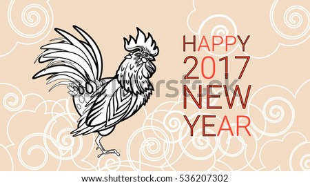 Happy New 2017 Year Rooster Bird Sign Asian Horoscope Flat Vector Illustration