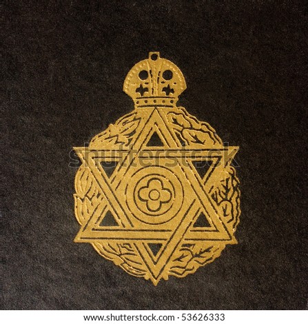 Detail of vintage Jewish Book cover useful as background (Flea Market, Tel-Aviv)
