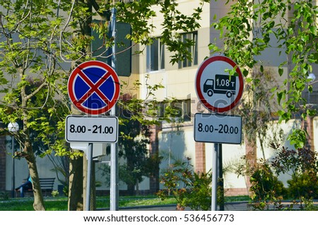 Road sign "No Stopping", "The movement of trucks weighing more than 1.08 tons of prohibited" and "Time of action sign"
