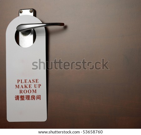 close up of the sign on door handle Royalty-Free Stock Photo #53658760