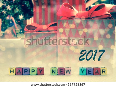 happy new year 2017