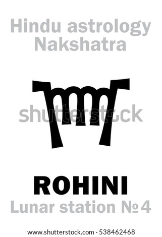 Astrology Alphabet: Hindu nakshatra ROHINI (Lunar station No.4). 
Hieroglyphics character sign (single symbol).