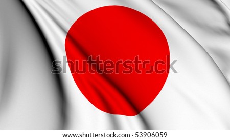Japan flag Royalty-Free Stock Photo #53906059