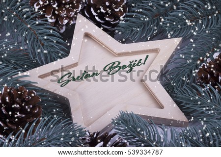 Christmas Xmas New Year Holiday greeting card with wooden five pointed star fir branches cones and text Croatia 