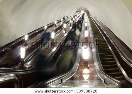 The Moscow metro Royalty-Free Stock Photo #539338720