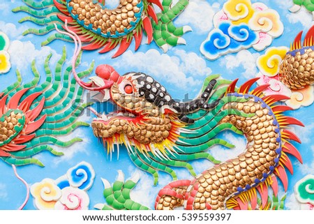 Wall with holes dragon statue. , A statue of a Chinese dragon wall at the Shrine ninja Chonburi in Thailand.