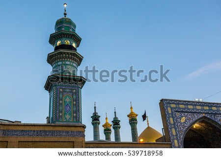Minarets of Fatima Masumeh Shrine in Qom city in Iran Royalty-Free Stock Photo #539718958