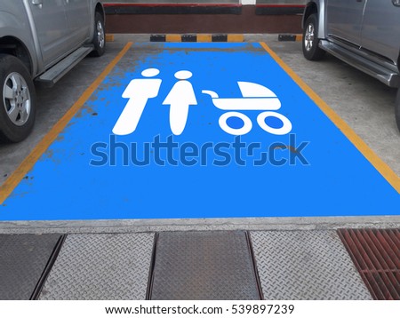 Car parking space reserved for mothers with children - Parking lot street sign