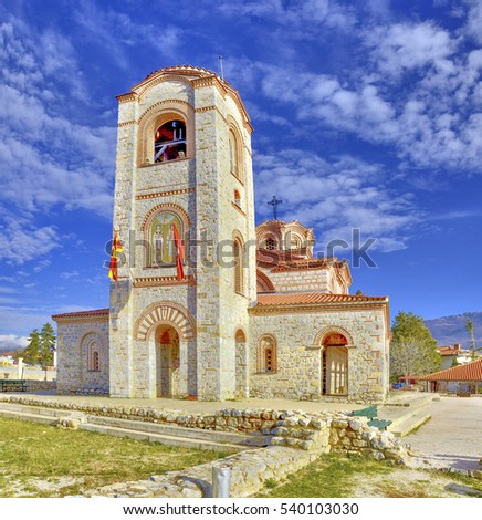 Plaoshnik in Ohrid City Macedonia - Orthodox Church Saint Kliment Ohridski