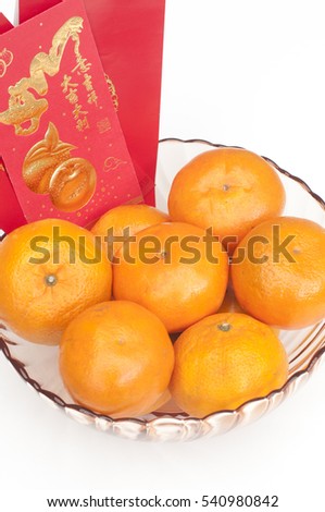 Happy Chinese New Year. "the year of the rooster with prosperity" with oranges in glass bowl with red envelope for healthy and wealthy fortune year