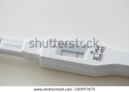 Pregnancy test kit in Korea