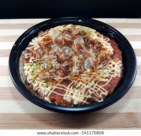 Okonomiyaki Japanese hot plate pizza pancake